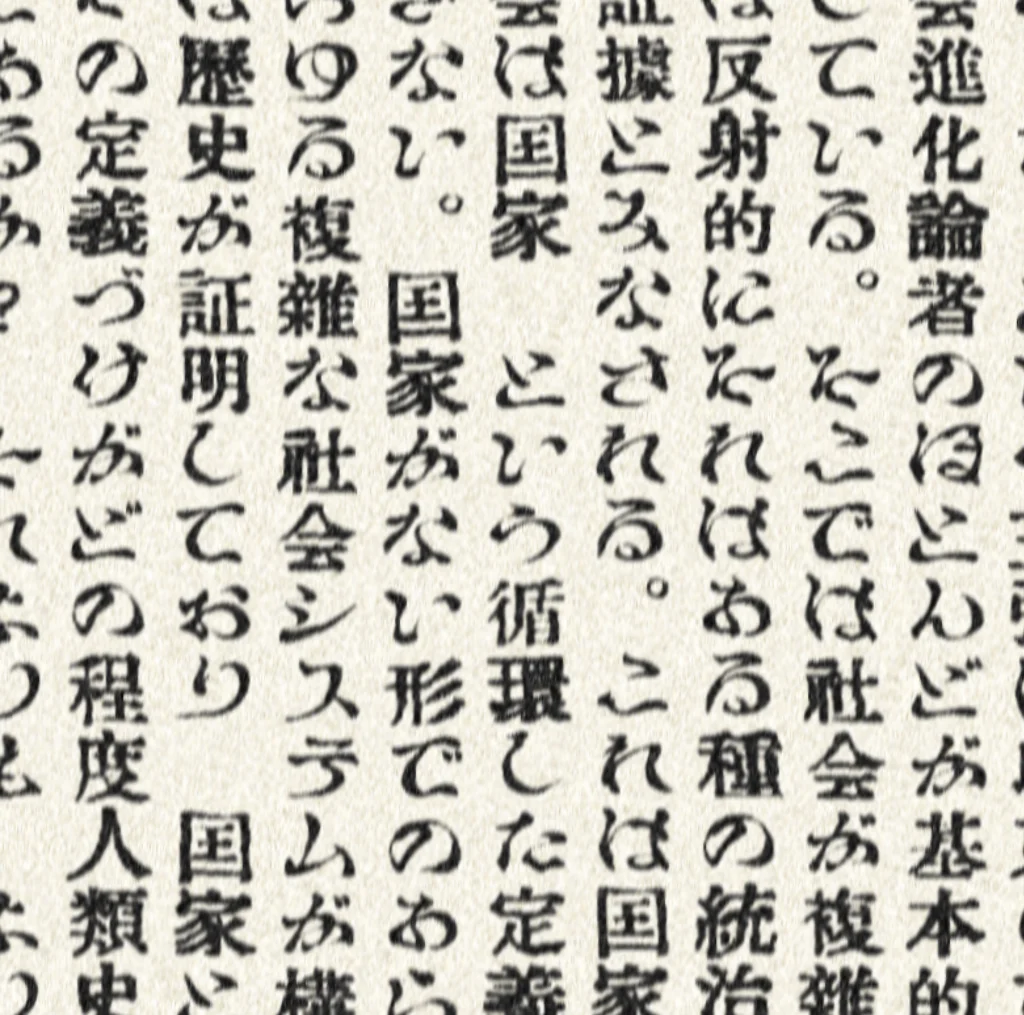 スクリーンショット 2026-04-22 202008.webp